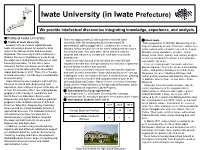 Iwate University (In Iwate Prefecture)