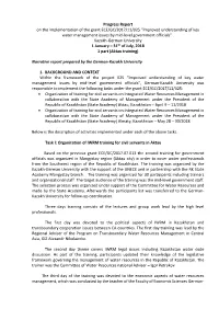 Progress Report on the Implementation of the Grant ECE/GC/2017/11/025 “Improved Understanding of Key Water Management Issues by Mid-Level Government Officials”