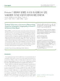 Protein C 결핍에서 발생한 소모성 응고질환으로 인한 뇌내출혈로 야기된 뇌성마비 환자에 대한 증례기록 연세대학교 의과대학 세브란스병원 재활의학과1, 소아청소년과2 조유나1・이영 목 2・박 은 숙 1・최 자 영 1・박 천 웅 1・나 동 욱 1