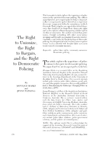 The Right to Unionize, the Right to Bargain, and the Right To