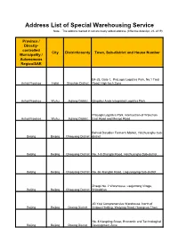 Address List of Special Warehousing Service Note： the Address Marked in Red Are Newly Added Address