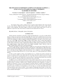 The Influence of Different Scripts on Word