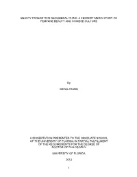 University of Florida Thesis Or Dissertation Formatting