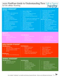 2020 Fastpass Guide to Understanding Tiers by Life Is Better Traveling