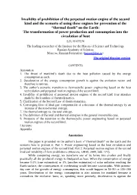 Invalidity of Prohibition of the Perpetual Motion Engine of The