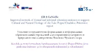 Kick Off Meeting of the ER8 Project Cunahe: Improved Network Of
