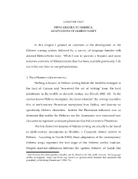 ADAPTATIONS of HEBREW SCRIPT in This Chapter I Present An
