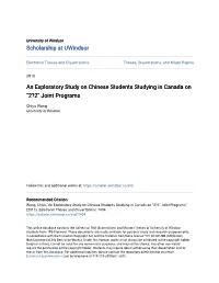 An Exploratory Study on Chinese Students Studying in Canada on “2?2” Joint Programs