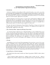 CB(1)1051/15-16(04) Recommendation of Lugard Road As Pilot Site for the “Point-Line-Plane” Approach in Conservation
