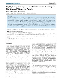 Highlighting Entanglement of Cultures Via Ranking of Multilingual Wikipedia Articles