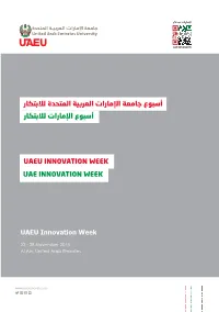 Uaeu Innovation Week Uae Innovation Week