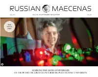 Marking the 120Th Anniversary of the Peter the Great St. Petersburg Polytechnic University