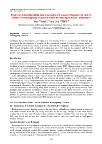 Study on Characteristics and Development Countermeasure of Tourist Market in Heilongjiang Province Under the Background Of