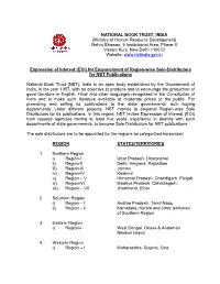 Expression of Interest for Distributors