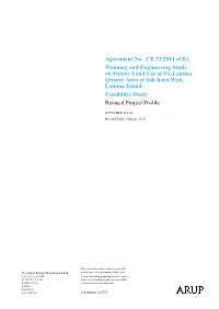(CE) Planning and Engineering Study on Future Land Use at Ex-Lamma Quarry Area at Sok Kwu Wan, Lamma Island – Feasibility Study Revised Project Profile