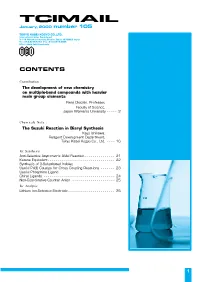 TCIMAIL No.105 |