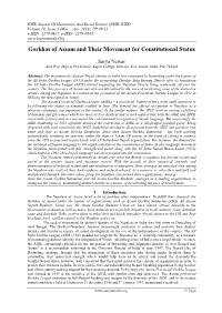 Gorkhas of Assam and Their Movement for Constitutional Status