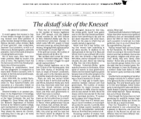The Distaffsideoftheknesset