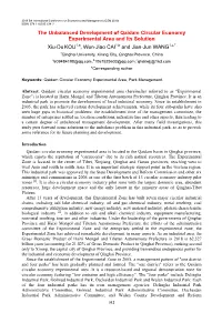 The Unbalanced Development of Qaidam Circular Economy