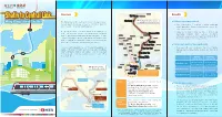 SCL Station Leaflet Eng New Text 2