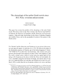 Ancient Narrative Volume 2