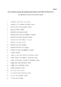 Annex List of Schools Joining the Optimisation Scheme in the 2011