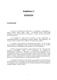 Mandrosm Field.Pdf