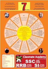 Classmate Academy Classmate Academy