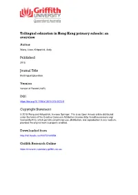 Trilingual Education in Hong Kong Primary Schools: an Overview