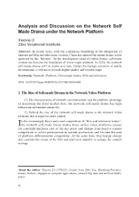 Analysis and Discussion on the Network Self Made Drama Under the Network Platform