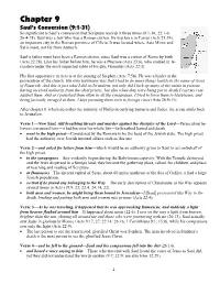 Acts Part 2 For
