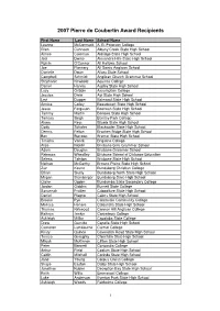 2007 Recipient List