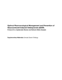Protocol Supplementary