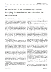 Tai Manuscripts in the Dhamma Script Domain: Surveying, Preservation and Documentation, Part 1
