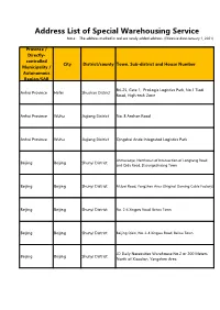 Address List of Special Warehousing Service Note： the Address Marked in Red Are Newly Added Address