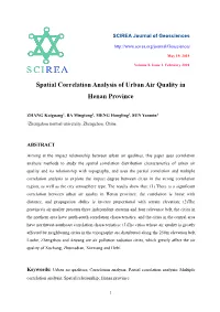 Spatial Correlation Analysis of Urban Air Quality in Henan Province