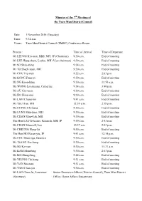 Minutes of the 7 Meeting of the Tuen Mun District Council Date: 1