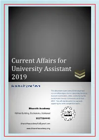 Current Affairs for University Assistant 2019