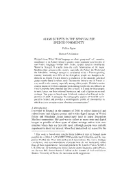 Ajami Scripts in the Senegalese Speech Community