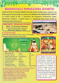 Bhadrachala Ramadasara Jayanthi