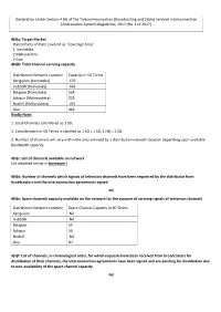 Declaration Under Section 4 (4) of the Telecommunication (Broadcasting and Cable) Services Interconnection (Addressable System) Regulation, 2017 (No