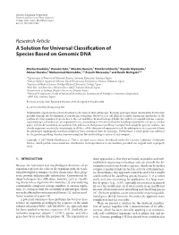 A Solution for Universal Classification of Species Based on Genomic