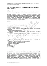 Systems Analysis of Transport Performance and Development - E.I.Pozamantir