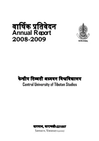 Annual Report