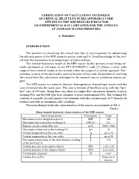 Verification of Calculation Technique of Critical Heat