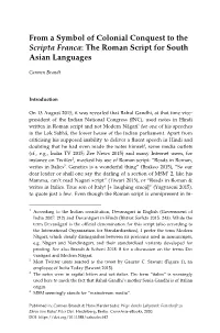 The Roman Script for South Asian Languages