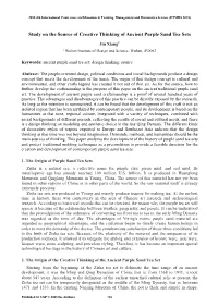 Study on the Source of Creative Thinking of Ancient Purple Sand Tea Sets