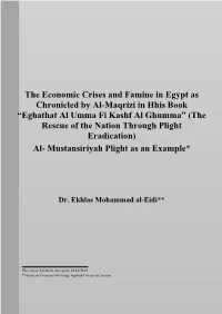 Eghathat Al Umma Fi Kashf Al Ghumma” (The Rescue of the Nation Through Plight Eradication) Al- Mustansiriyah Plight As an Example*