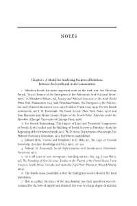 Explorations in Israeli and Palestinian Societies