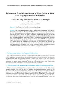 Information Transmission Design of Sign System in Xi'an New Tang-Style Hotels Environment